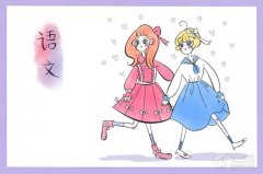 求学业十二星座明星校服