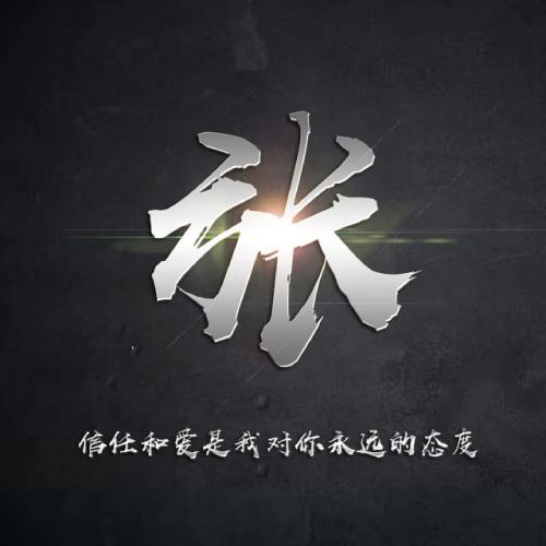 十二星座从强到弱排名？求学业