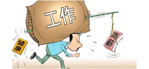 免费算另一半何时呈现-求学业
