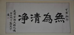 82属狗女39岁大劫_求学业