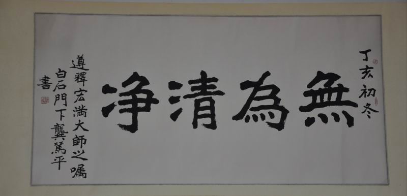 82属狗女39岁大劫_求学业