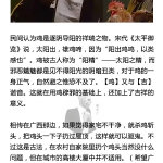 人缘变好女命八字官杀混淆如何办有什么谈法