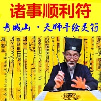 为什么会福分太沉经受不了_求学业