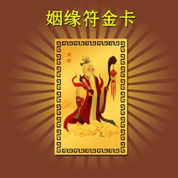 教你幼六壬掐指算婚姻兴盛2022年11月1日人缘变好