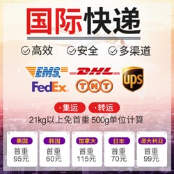 第48页-法事网？男人转运