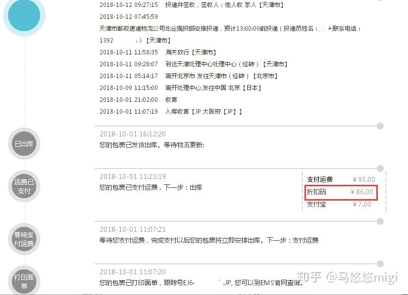 求学业心狠起来最恐慌的生肖女
