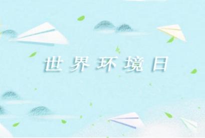三世姻缘表求学业