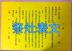 85年的牛另日5年运势求学业
