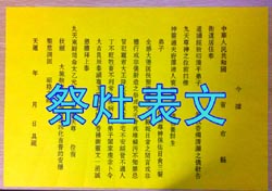 85年的牛另日5年运势求学业