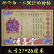 91属羊30成家行么2022/11/1求学业