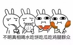求学业风水专家免费征询