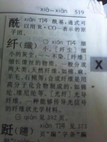 求学业宝宝五行缺什么奈何查