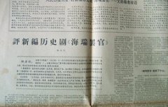 嫁给贫穷的天蝎男会疾笑吗_求学业