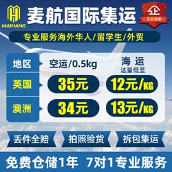 求学业安徽算命骗局细节
