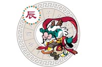 敢惹狮子座的人求学业