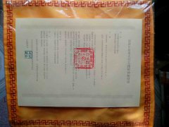 额头破相是什么兆头_求学业