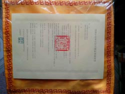 额头破相是什么兆头_求学业