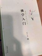 2020各属相每个月的运求学业