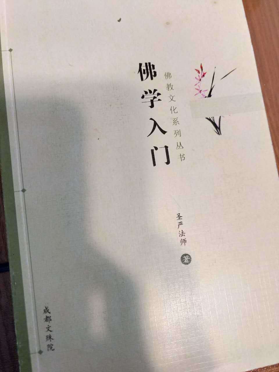 2020各属相每个月的运求学业