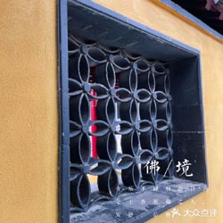 求学业79羊82狗会白头到老吗