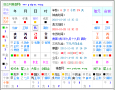 求学业皮肤柔滑白净的星座女