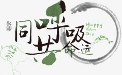 壁上土命适合养鱼吗 适合养什么动物2022年11月