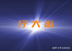 人缘变好时柱七杀有贵子为什么时上七杀为贵