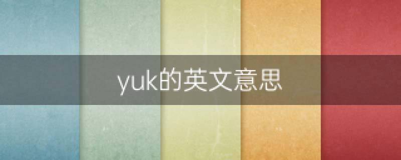 求学业须眉繁华的10种体相