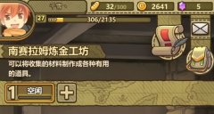 有佛缘的人工什么命欠好求学业