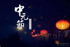 鹿眼的面相怎么-求学业