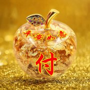 77年蛇2020年必有一难求学业