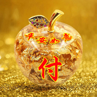 77年蛇2020年必有一难求学业