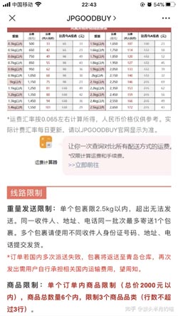 免费风水正在线商酌_求学业