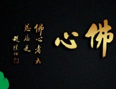 4月21日是什么星座求学业