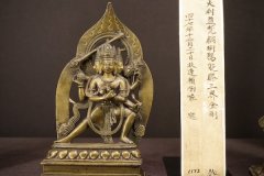 水瓶女嫁天蝎男的最多求学业