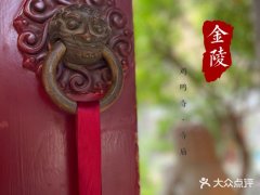1991属羊头胎生男有刑求学业