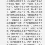 求学业老通书免费算命网(彿滔算命网)
