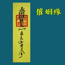 人缘变好八字命格中最好的命格两午包一子