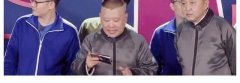 求学业风水论坛-个中中国有名风水论坛现正在呢