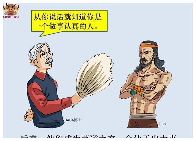 求学业游戏宝宝名字-我有男好友的游戏的名字是如何做的宠物的名字是什么呢？？