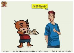 求学业化粪池不行建正在什么所在