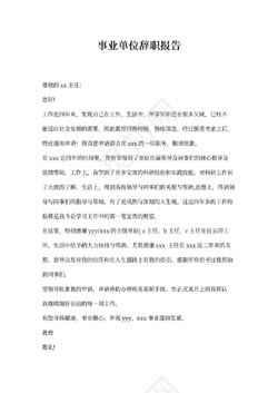 求学业蛇女比羊男大两年好吗