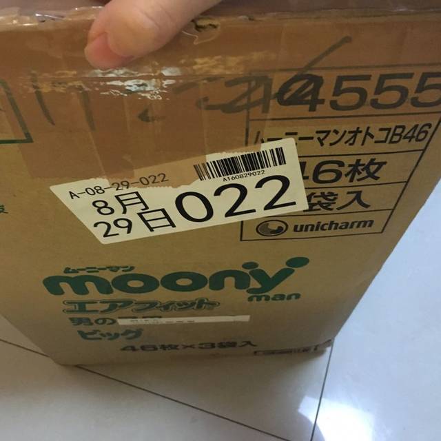 不要容易还阴债这一个说法，是不是可托呢？男人转运