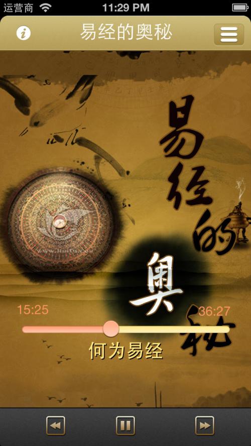 希罕有长进的生肖女人！求学业