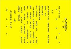 求学业天蝎座对性的立场(天蝎女看待情绪的立场