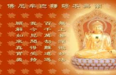 七十二存亡秘断口诀求学业