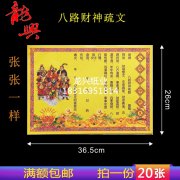 被天使吻过眼睛的星座2022年11月2日