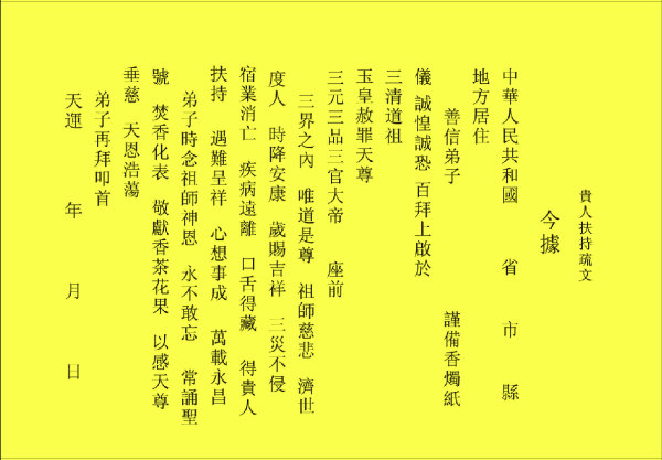 人生最高境地8个字2022/11/2求学业