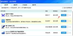 活人照片埋土里好欠好2022年11月2日