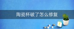 十二星座性情解读(暖婚似火：顾少,轻轻宠)-求学